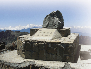 Yushan, Taiwan, China 0