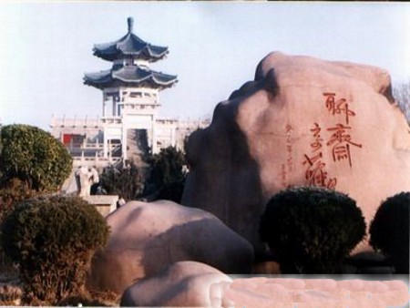Zibo, Shandong, China 1